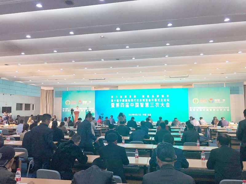 【北京漁博會(huì)】青島銳智，精彩呈現(xiàn)！