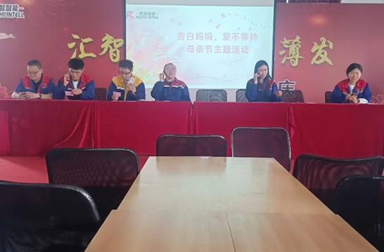 “愛(ài)不等待，告白媽媽”母親節(jié)活動(dòng)及攝影大賽頒獎(jiǎng)圓滿落幕