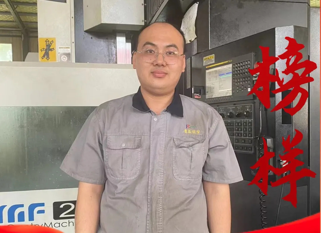 匠心閃耀，榜樣力量 —— 機(jī)加工班展作錦