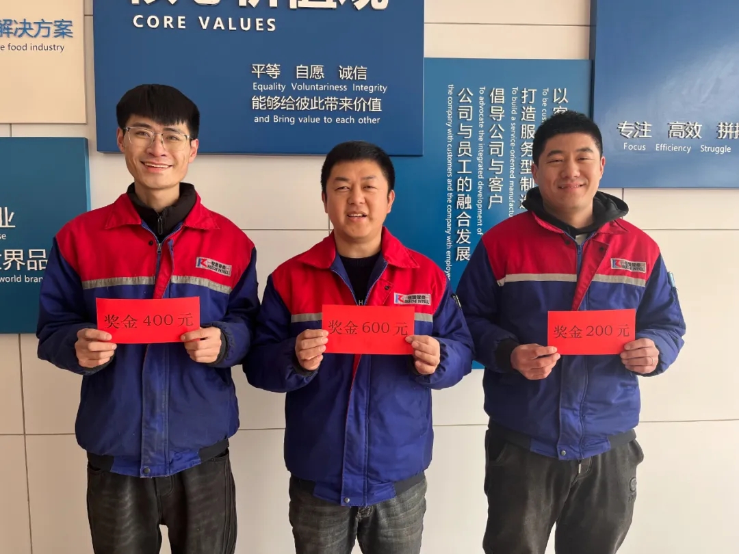 銳智創新 | 喊你領取獎勵啦~