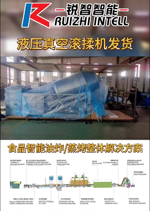 液壓真空滾揉機發(fā)貨 液壓真空滾揉機發(fā)貨